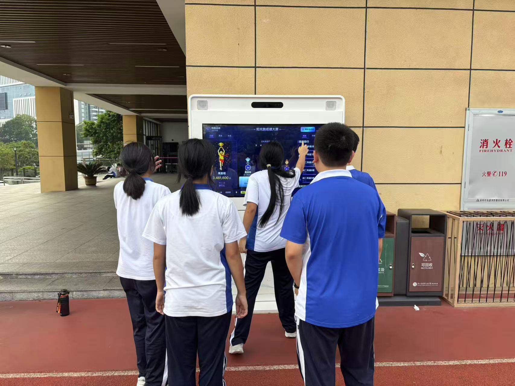 学生在大屏前操作交互界面